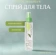 https://storage.alifshop.tj/media/images/alifshop/61683/sprey-dlya-tela-mary-kay-lotos-i-bambuk-147-ml-1783426063086-kebJEjyr-xs.webp