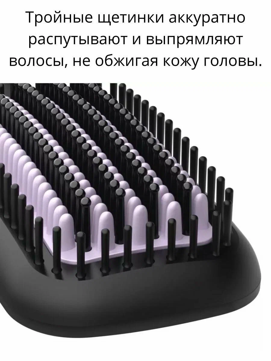 https://storage.alifshop.tj/media/images/alifshop/6170/rascheska-vypryamitel-philips-bhh880-00-1754998117737.webp