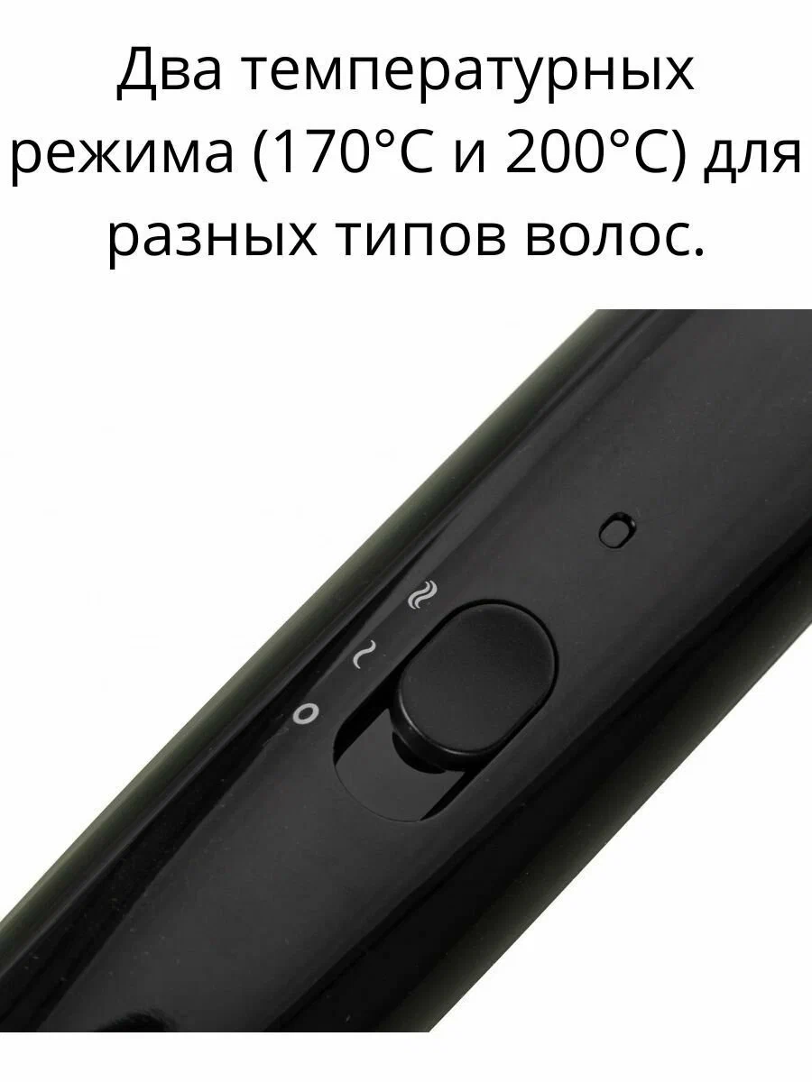 https://storage.alifshop.tj/media/images/alifshop/6170/rascheska-vypryamitel-philips-bhh880-00-1754998119460.webp