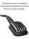 https://storage.alifshop.tj/media/images/alifshop/6170/rascheska-vypryamitel-philips-bhh880-00-1754998121242-xs.webp