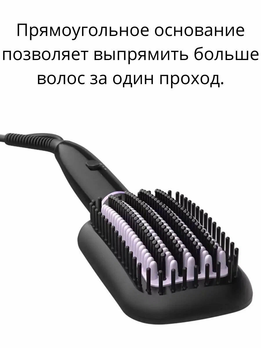 https://storage.alifshop.tj/media/images/alifshop/6170/rascheska-vypryamitel-philips-bhh880-00-1754998121242.webp