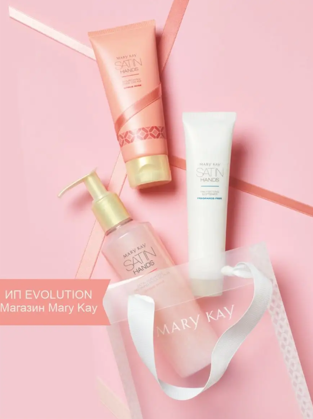 https://storage.alifshop.tj/media/images/alifshop/61709/sistema-po-uhodu-za-kozhey-ruk-mary-kay-satin-hands-citrusovaya-roza-1783429150287-JPgGb18m.png