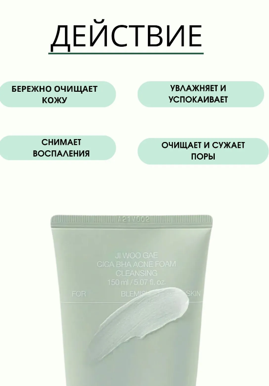 https://storage.alifshop.tj/media/images/alifshop/61723/penka-dlya-glubokogo-ochishcheniya-s-sodoy-celimax-iwoogae-baking-soda-deep-pore-foam-cleansing-150ml-1783485502919-3cVSCAja.png
