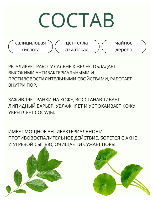 https://storage.alifshop.tj/media/images/alifshop/61723/penka-dlya-glubokogo-ochishcheniya-s-sodoy-celimax-iwoogae-baking-soda-deep-pore-foam-cleansing-150ml-1783485503083-BAC3xtEO.png