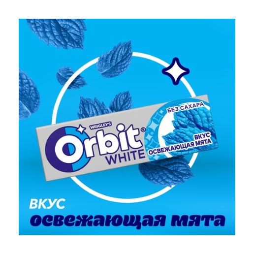 https://storage.alifshop.tj/media/images/alifshop/61724/zhevatelnaya-rezinka-orbit-sochnyy-arbuz-13-6-g-copy-1783485551295-aGHGW2P4.png