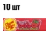 https://storage.alifshop.tj/media/images/alifshop/61732/zhevatelnaya-rezinka-chupa-chups-big-babol-so-vkusom-klubniki-21-g-1783487986992-avtbE7e9-xs.webp