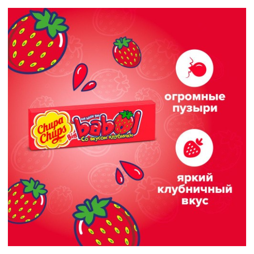 https://storage.alifshop.tj/media/images/alifshop/61732/zhevatelnaya-rezinka-orbit-bubble-mint-13-6-g-copy-1783487507227-egvf19Rr.png
