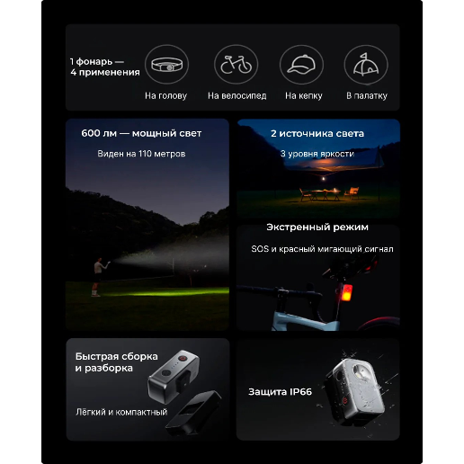 https://storage.alifshop.tj/media/images/alifshop/61736/fonar-universalnyy-xiaomi-mijia-outdoor-multi-functional-lamp-seryy-1783501084383-YyCC0Gqd.png