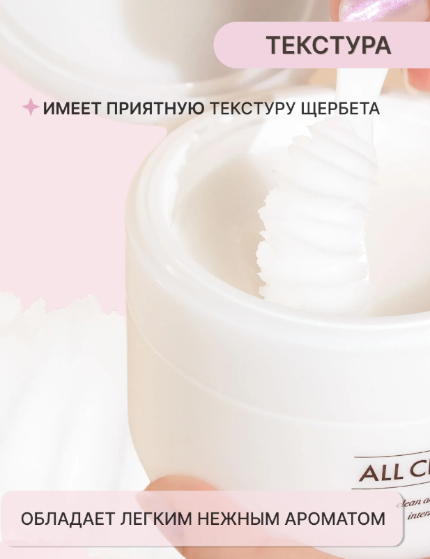 https://storage.alifshop.tj/media/images/alifshop/61739/gidrofilnoe-maslo-balzam-dlya-umyvaniya-i-snyatiya-makiyazha-heimish-120-ml-1783493914190-jqbyVBJU.png