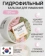 https://storage.alifshop.tj/media/images/alifshop/61739/gidrofilnoe-maslo-balzam-dlya-umyvaniya-i-snyatiya-makiyazha-heimish-120-ml-1783493919183-j2yusqnt-xs.webp