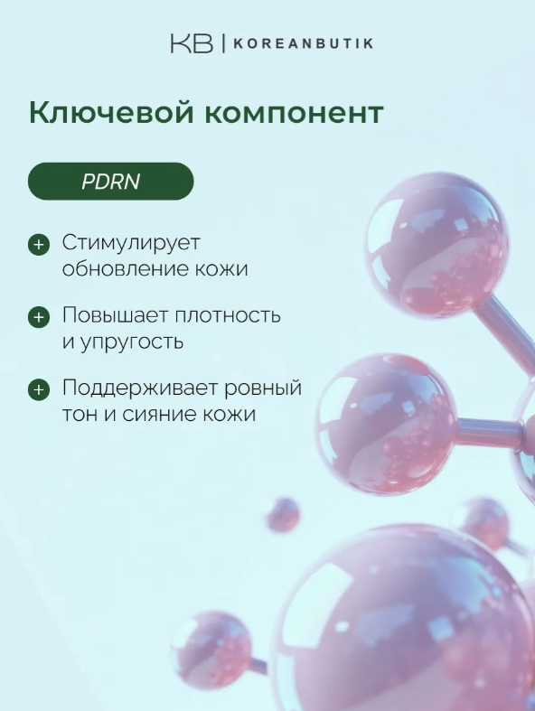 https://storage.alifshop.tj/media/images/alifshop/61740/penka-dlya-umyvaniya-anua-pdrn-hyaluronic-acid-moisturizing-cleansing-foam-150ml-1783494554213-bJ8brQRk.png