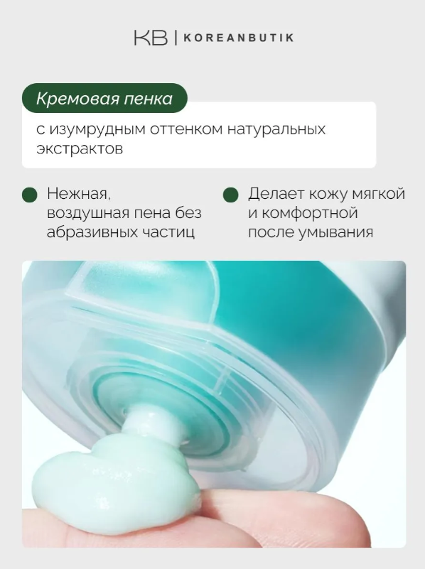 https://storage.alifshop.tj/media/images/alifshop/61740/penka-dlya-umyvaniya-anua-pdrn-hyaluronic-acid-moisturizing-cleansing-foam-150ml-1783494554684-4f9u0fp0.png