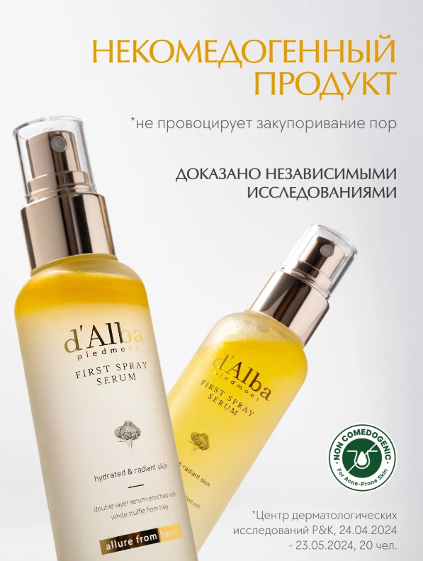 https://storage.alifshop.tj/media/images/alifshop/61741/nabor-iz-dvuh-spreev-syvorotok-d-alba-white-truffle-first-spray-serum-100-ml-100-ml-1783495504983-alqVVo5h.png
