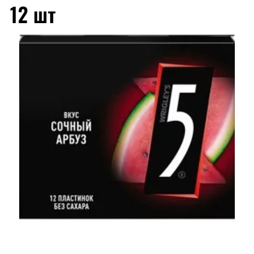 https://storage.alifshop.tj/media/images/alifshop/61744/zhevatelnaya-rezinka-five-sladkie-yagody-bez-sahara-31-2g-copy-1783498192885-oX5FXMkm.png