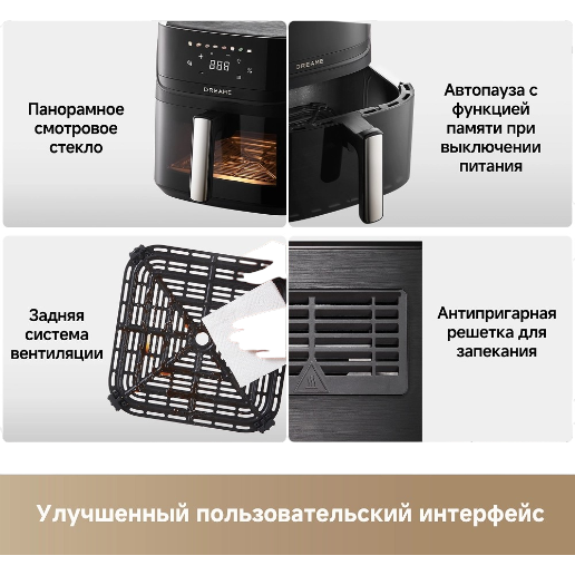https://storage.alifshop.tj/media/images/alifshop/61749/aerogril-dreame-play-af10-pro-7-6-l-chernyy-1783504302993-A8G8HNxl.png