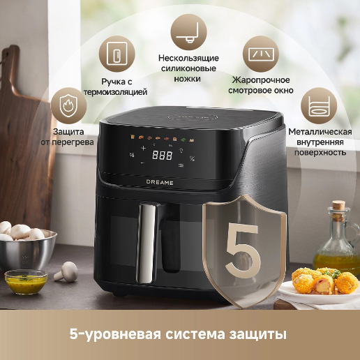 https://storage.alifshop.tj/media/images/alifshop/61749/aerogril-dreame-play-af10-pro-7-6-l-chernyy-1783504304186-WDWaMu8T.png