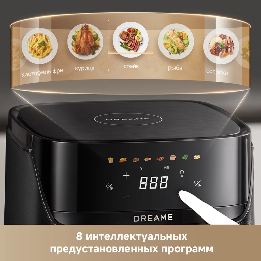 https://storage.alifshop.tj/media/images/alifshop/61749/aerogril-dreame-play-af10-pro-7-6-l-chernyy-1783504309287-cNuNu2G5.png