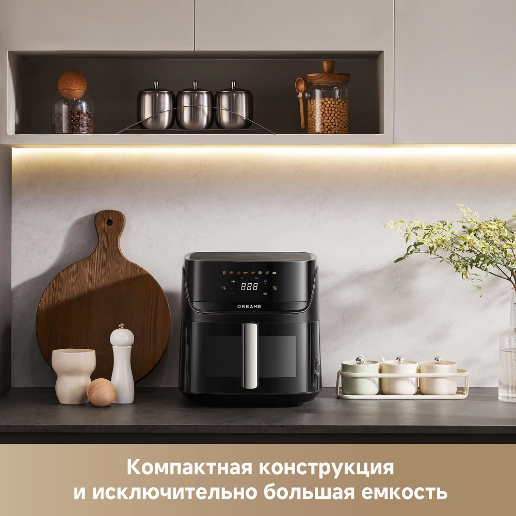 https://storage.alifshop.tj/media/images/alifshop/61749/aerogril-dreame-play-af10-pro-7-6-l-chernyy-1783504310389-o2voxh1G.png