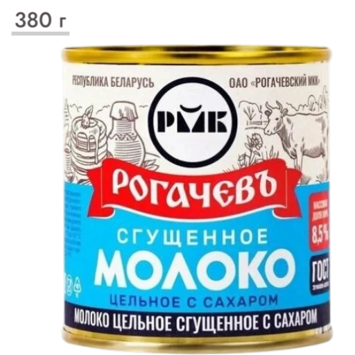 https://storage.alifshop.tj/media/images/alifshop/61759/sgushchennoe-moloko-s-saharom-rogachev-8-5-380-g-1783512182688-TaOEe6kL-xl.webp