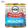 https://storage.alifshop.tj/media/images/alifshop/61759/sgushchennoe-moloko-s-saharom-rogachev-8-5-380-g-1783512182688-TaOEe6kL-xs.webp