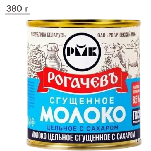 https://storage.alifshop.tj/media/images/alifshop/61759/sgushchennoe-moloko-s-saharom-rogachev-8-5-380-g-1783512182688-TaOEe6kL.png