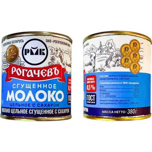 https://storage.alifshop.tj/media/images/alifshop/61759/sgushchennoe-moloko-s-saharom-rogachev-8-5-380-g-1783512182693-zbbOeD5S.png