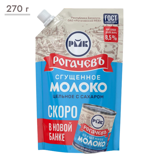 https://storage.alifshop.tj/media/images/alifshop/61768/sgushchennoe-moloko-rogachev-celnoe-s-saharom-8-5-270-g-1783512987455-Sej16vUz.png