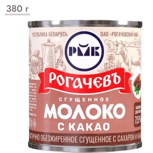 https://storage.alifshop.tj/media/images/alifshop/61769/sgushchennoe-moloko-rogachev-s-kakao-7-5-380-g-1783513216391-Q2HSztrr-xl.webp