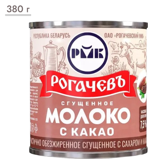 https://storage.alifshop.tj/media/images/alifshop/61769/sgushchennoe-moloko-rogachev-s-kakao-7-5-380-g-1783513216391-Q2HSztrr.png