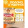 https://storage.alifshop.tj/media/images/alifshop/61772/varenoe-sgushchennoe-moloko-rogachev-egorka-8-5-380-g-1783514372951-j7lrfW9P-xs.webp