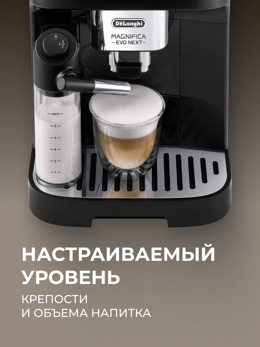 https://storage.alifshop.tj/media/images/alifshop/61808/kofemashina-delonghi-magnifica-plus-ecam320-61-g-chernyy-copy-1783581864289-LNvlgG7k.png