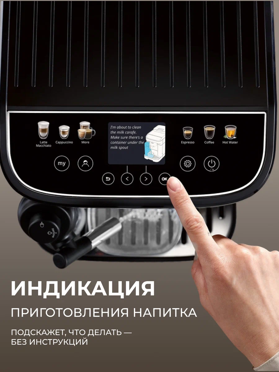 https://storage.alifshop.tj/media/images/alifshop/61808/kofemashina-delonghi-magnifica-plus-ecam320-61-g-chernyy-copy-1783581864783-Sx0ntYxj.png