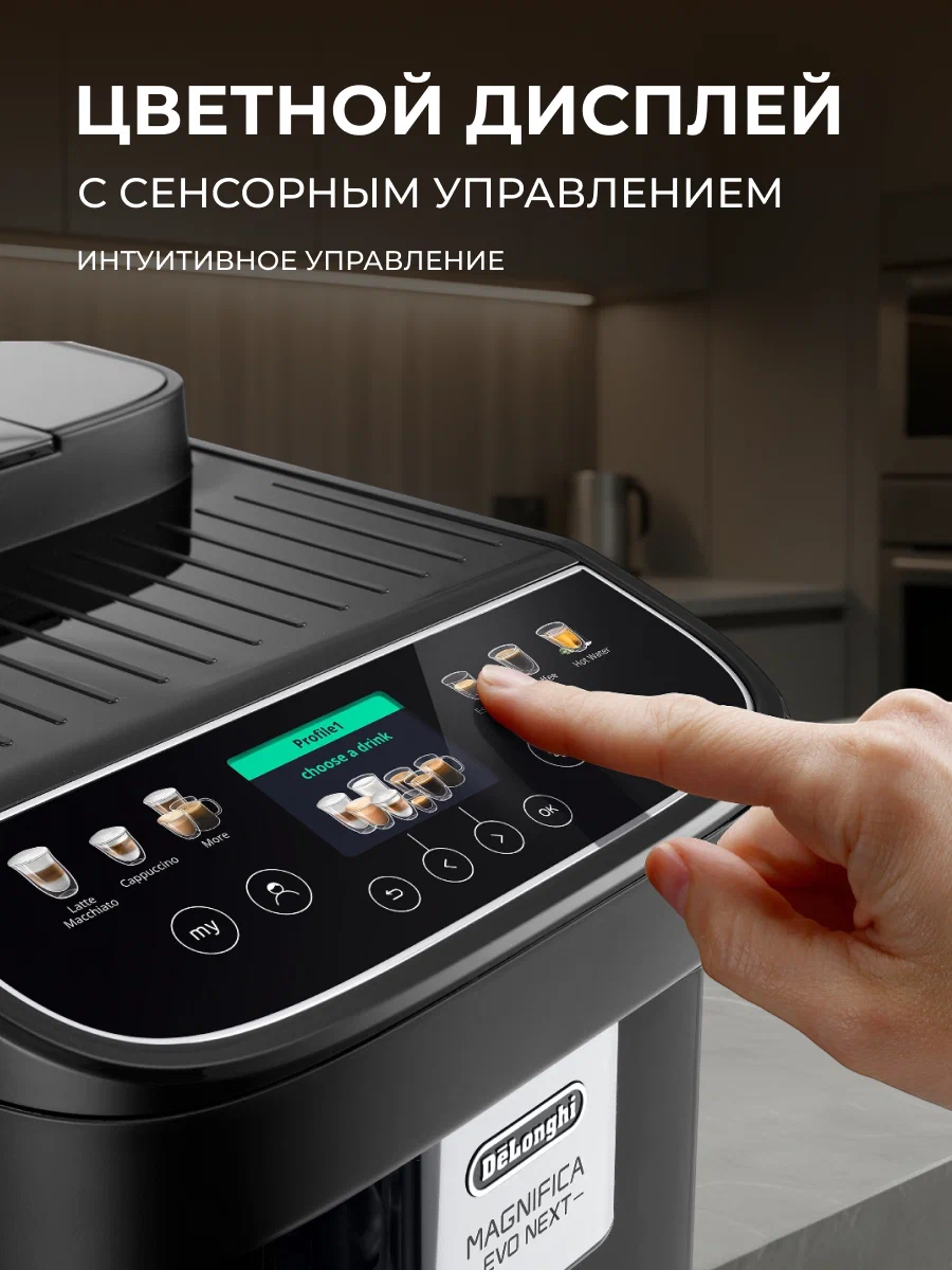 https://storage.alifshop.tj/media/images/alifshop/61808/kofemashina-delonghi-magnifica-plus-ecam320-61-g-chernyy-copy-1783581873086-LLWIjM5Q.png
