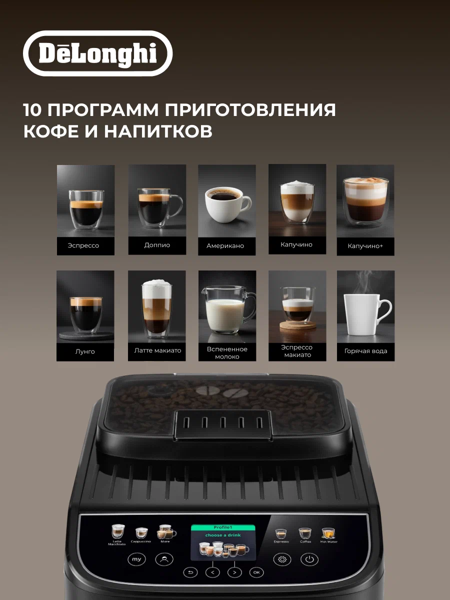 https://storage.alifshop.tj/media/images/alifshop/61808/kofemashina-delonghi-magnifica-plus-ecam320-61-g-chernyy-copy-1783581873087-FJ0VfEAp.png