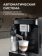 https://storage.alifshop.tj/media/images/alifshop/61808/kofemashina-delonghi-magnifica-plus-ecam320-61-g-chernyy-copy-1783581878095-iuUiqkBH-xs.webp
