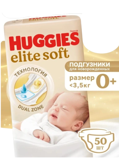https://storage.alifshop.tj/media/images/alifshop/61813/podguzniki-huggies-elite-soft-razmer-0-50-sht-1783579996686-D2SzISqW-xl.webp