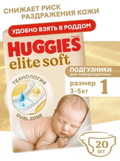 https://storage.alifshop.tj/media/images/alifshop/61815/podguzniki-huggies-elite-soft-razmer-1-20-sht-1783580231692-5Lshr1pK-xl.webp
