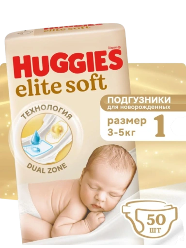 https://storage.alifshop.tj/media/images/alifshop/61826/podguzniki-huggies-elite-soft-razmer-1-50-sht-1783584568389-f6PtiiSo-xl.webp
