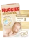 https://storage.alifshop.tj/media/images/alifshop/61826/podguzniki-huggies-elite-soft-razmer-1-50-sht-1783584568389-f6PtiiSo-xs.webp