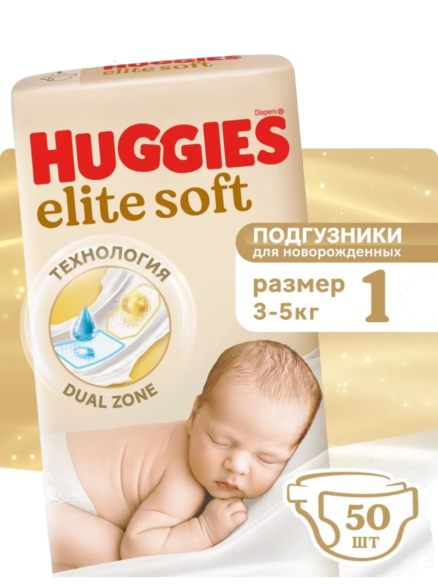 https://storage.alifshop.tj/media/images/alifshop/61826/podguzniki-huggies-elite-soft-razmer-1-50-sht-1783584568389-f6PtiiSo.png