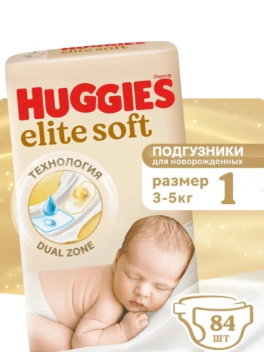 https://storage.alifshop.tj/media/images/alifshop/61827/podguzniki-dlya-novorozhdennyh-huggies-elite-soft-razmer-1-84-sht-1783584816090-edVpUzri-xl.webp