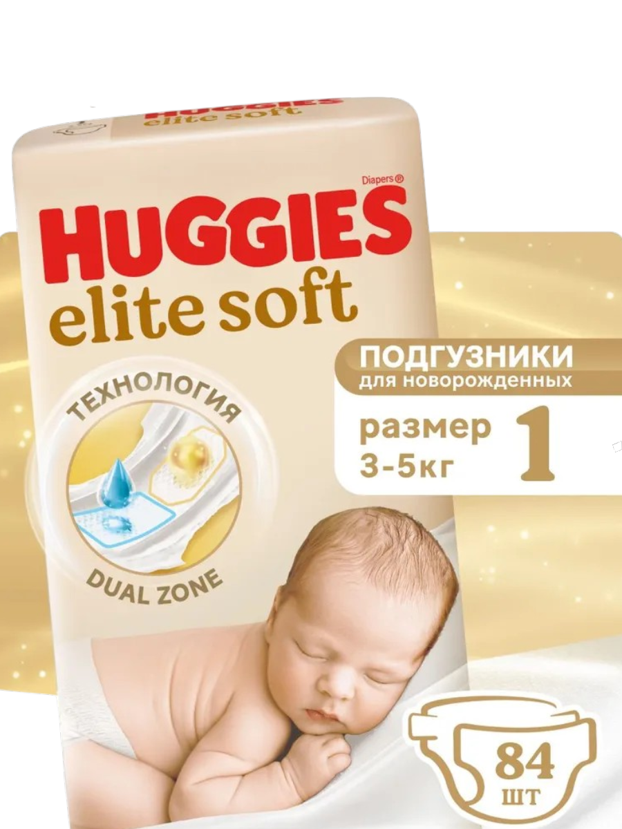 https://storage.alifshop.tj/media/images/alifshop/61827/podguzniki-dlya-novorozhdennyh-huggies-elite-soft-razmer-1-84-sht-1783584816090-edVpUzri.png