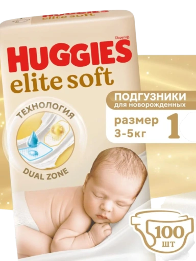 https://storage.alifshop.tj/media/images/alifshop/61828/podguzniki-dlya-novorozhdennyh-huggies-elite-soft-razmer-1-100-sht-1783585023885-m0vsFQ60-xl.webp