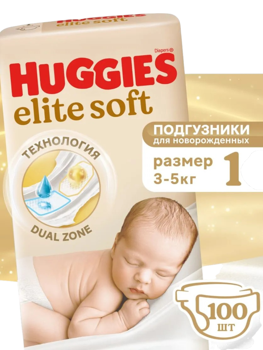 https://storage.alifshop.tj/media/images/alifshop/61828/podguzniki-dlya-novorozhdennyh-huggies-elite-soft-razmer-1-100-sht-1783585023885-m0vsFQ60.png