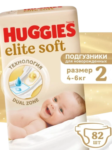 https://storage.alifshop.tj/media/images/alifshop/61835/podguzniki-dlya-novorozhdennyh-huggies-elite-soft-razmer-2-82-sht-1783586827989-n8KA5kDx-xl.webp