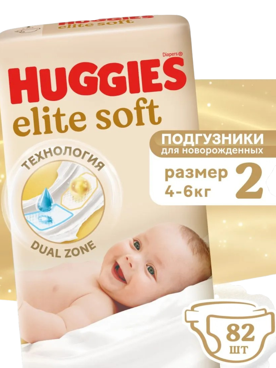https://storage.alifshop.tj/media/images/alifshop/61835/podguzniki-dlya-novorozhdennyh-huggies-elite-soft-razmer-2-82-sht-1783586827989-n8KA5kDx.png