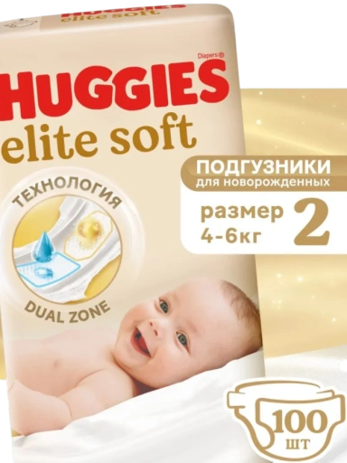 https://storage.alifshop.tj/media/images/alifshop/61839/podguzniki-dlya-novorozhdennyh-huggies-elite-soft-razmer-2-100-sht-1783587670796-I9KMEJZm-xl.webp