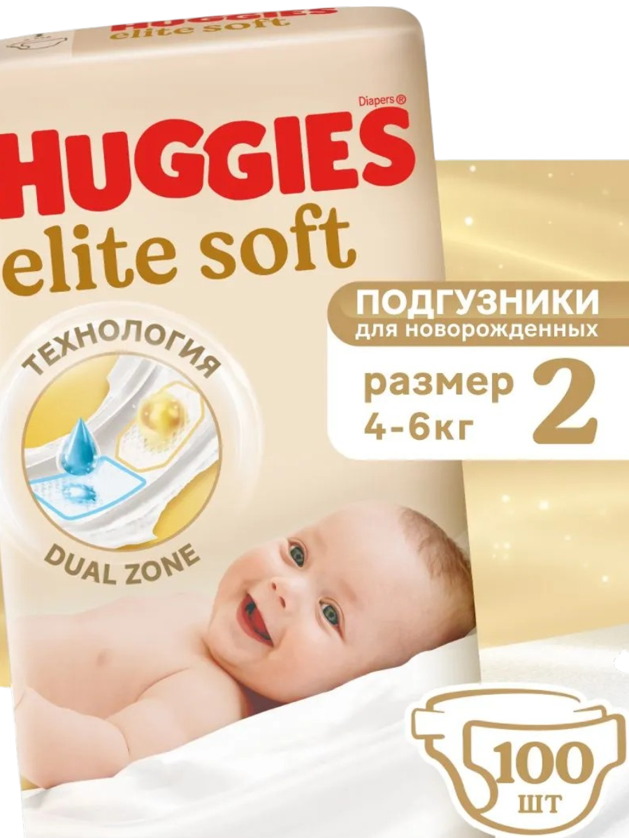 https://storage.alifshop.tj/media/images/alifshop/61839/podguzniki-dlya-novorozhdennyh-huggies-elite-soft-razmer-2-100-sht-1783587670796-I9KMEJZm.png
