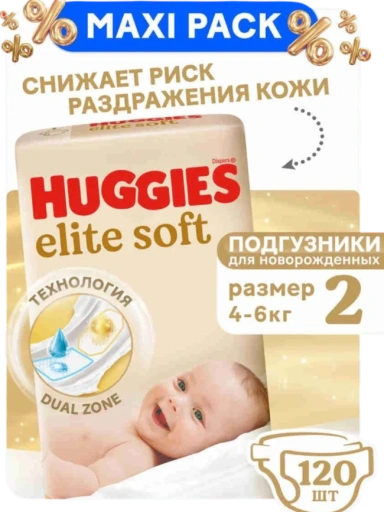 https://storage.alifshop.tj/media/images/alifshop/61840/podguzniki-dlya-novorozhdennyh-huggies-elite-soft-razmer-2-100-sht-copy-1783587751991-9PacEMf9-xl.webp