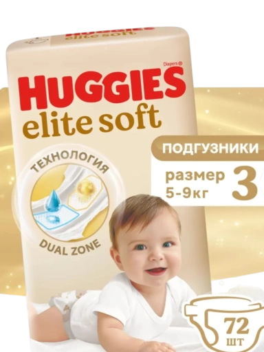 https://storage.alifshop.tj/media/images/alifshop/61842/podguzniki-huggies-elite-soft-razmer-3-72-sht-1783588006790-ZWPeCSkt-xl.webp